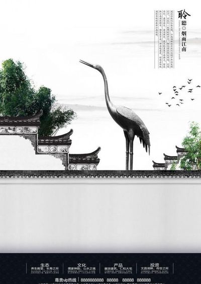 中国风点燃消费新引擎