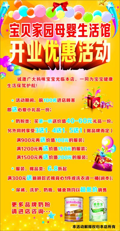 2025年深圳工会消费季活动启动 涵盖超40种商品 最高可享4折优惠