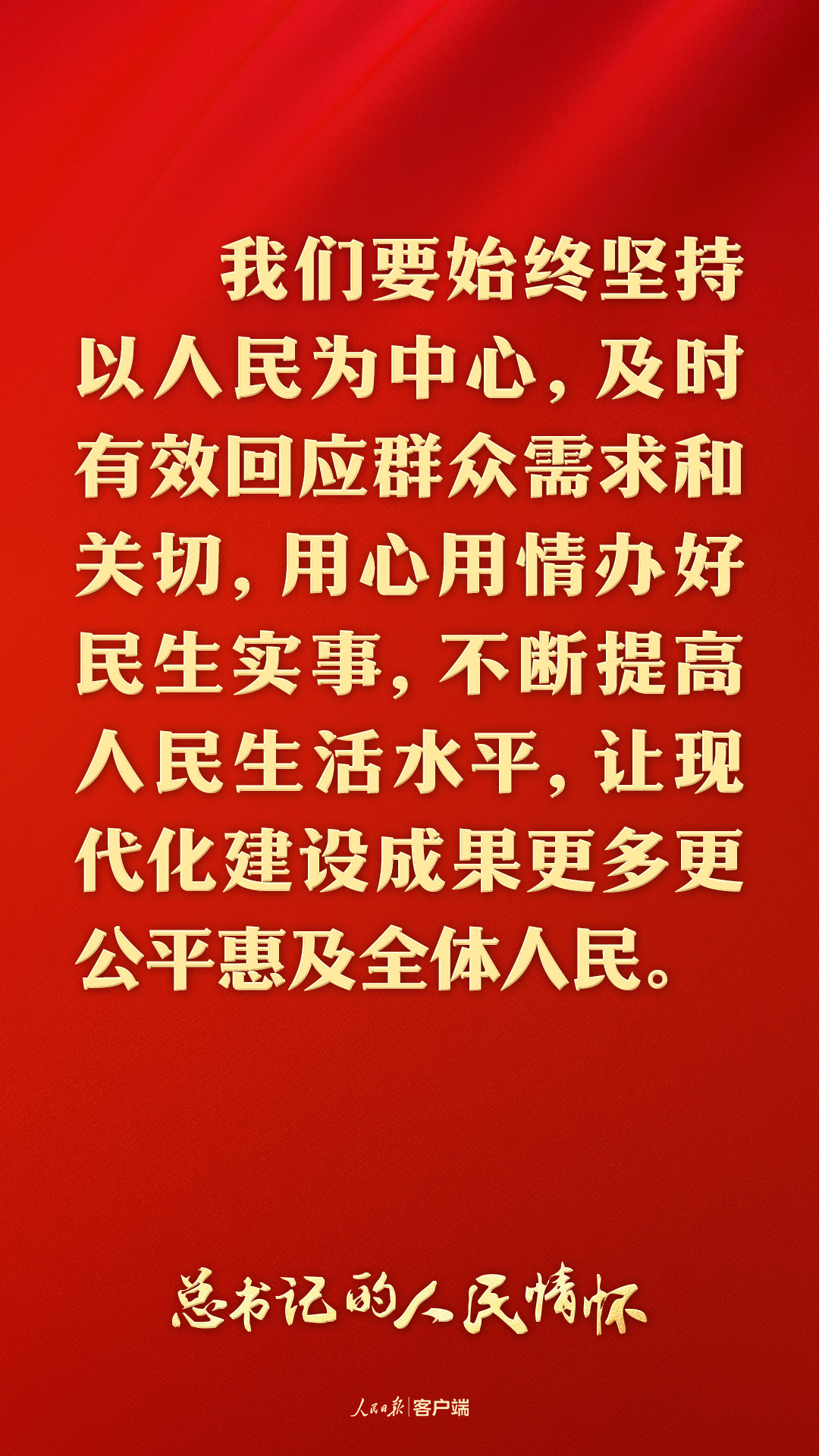 全部导航
