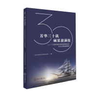 亲办案例官宣！团队代理离婚案件历时2周成功调解结案