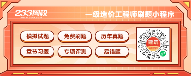 2026一级造价师《安装计量》考点练习：焊接材料