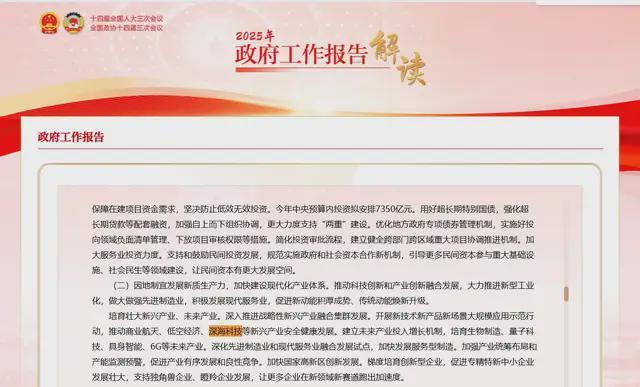中国深海经济产业链大揭秘：藏在深海里的“十万亿蛋糕”！
